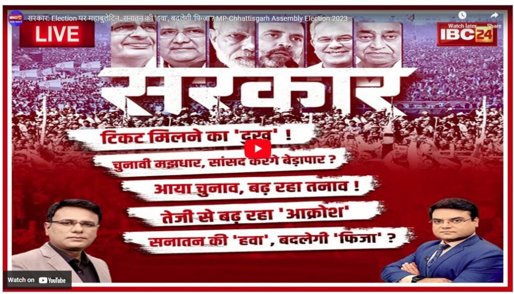 Manoj Tiwari on INDIA alliance