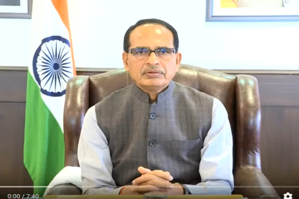 CM Shivraj Review Meeting On Fertilizer Distribution