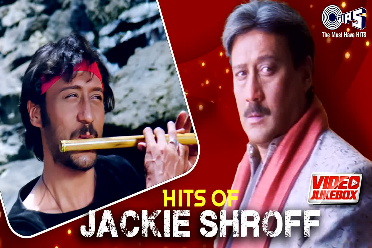 Hits Of Jackie Shroff: अगर आप Jackie Shroff के फैन है और आप उनको बिना रुके देखना और सुनन चाहते है तो ये Video आपके लिए..