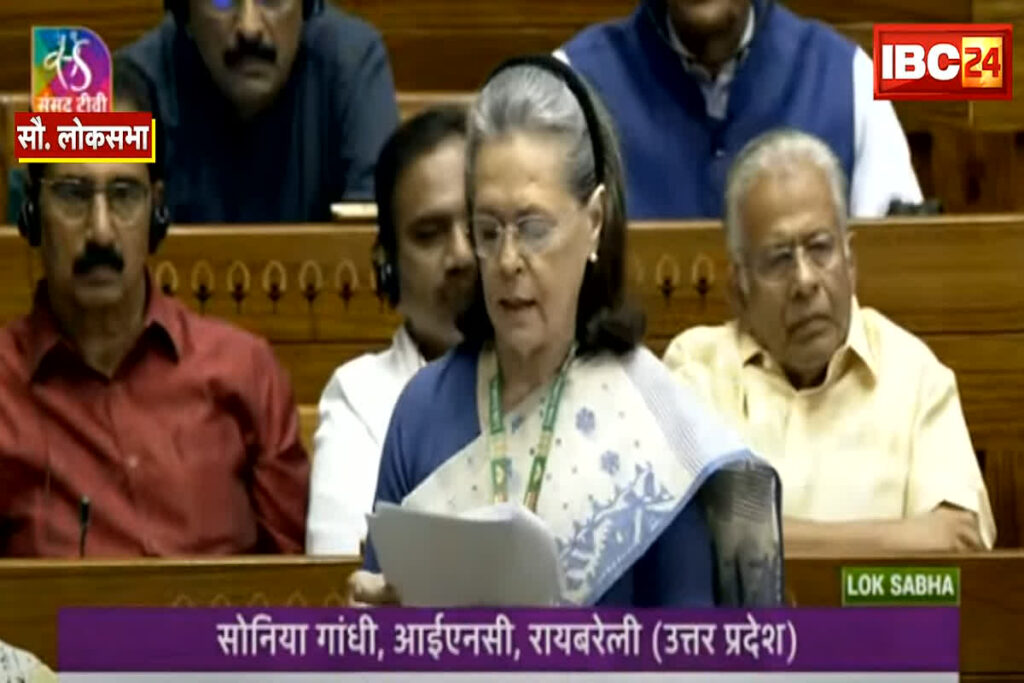 Women's Reservation Bill