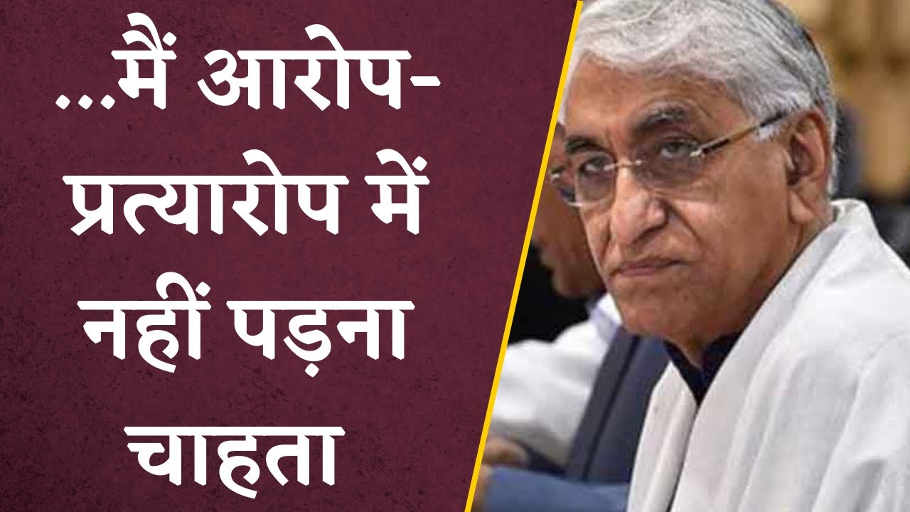 TS Singhdeo ने अपने ही बयान पर अब दे दी सफाई | TS Singhdeo Statement | CG Elections 2023