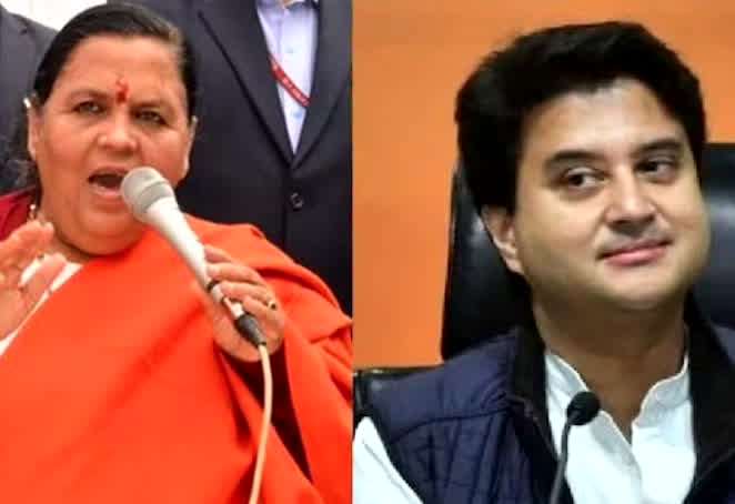 Former CM Uma Bharti was not invited in Jan Ashirwad Yatra