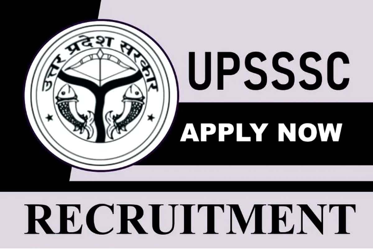 UPSSSC Stenographer Recruitment 2024: युवाओं के लिए खुशखबरी, UPSSSC स्टेनोग्राफर के पद पर निकली भर्ती, जानें कैसे करें अप्लाई