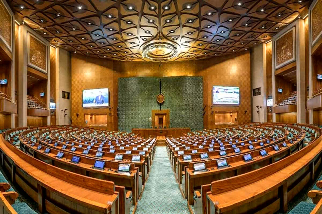 Special session of Parliament begins today