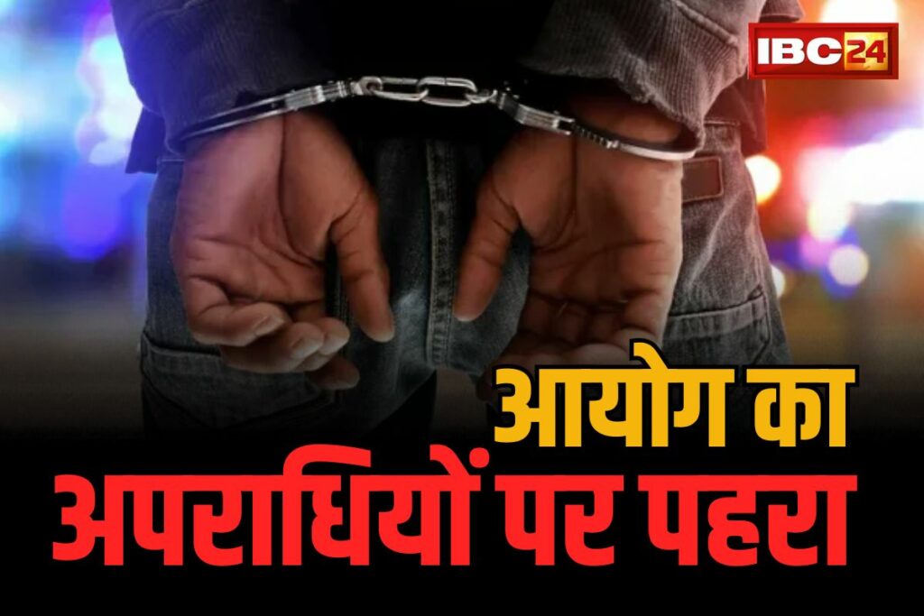 CG Election Commission PC Live