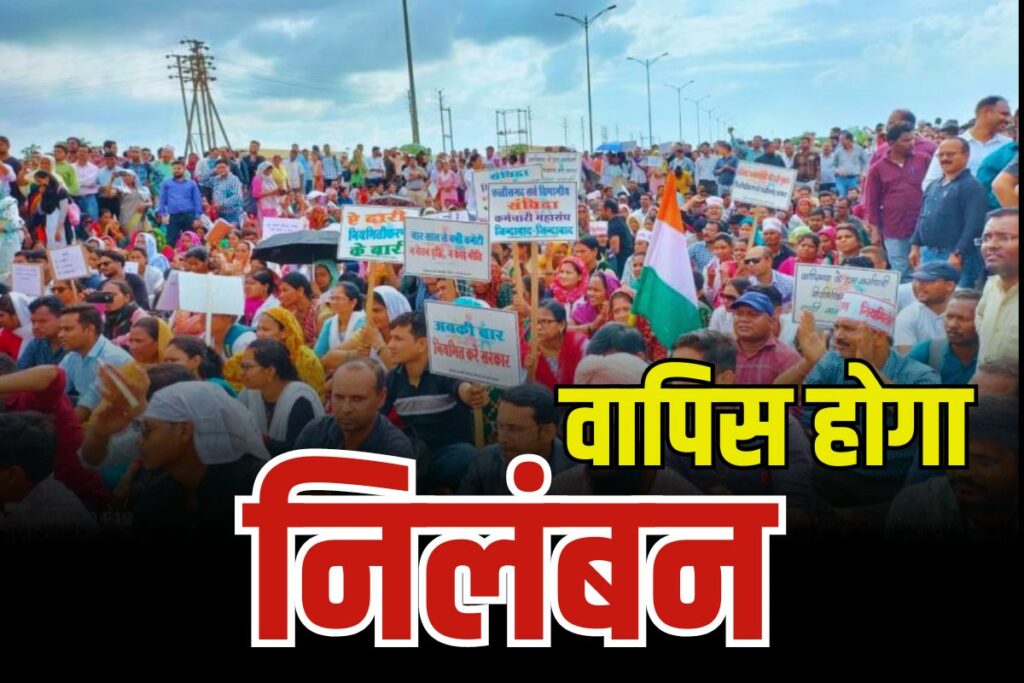 CG Bhupesh Cabinet Ke Faisle