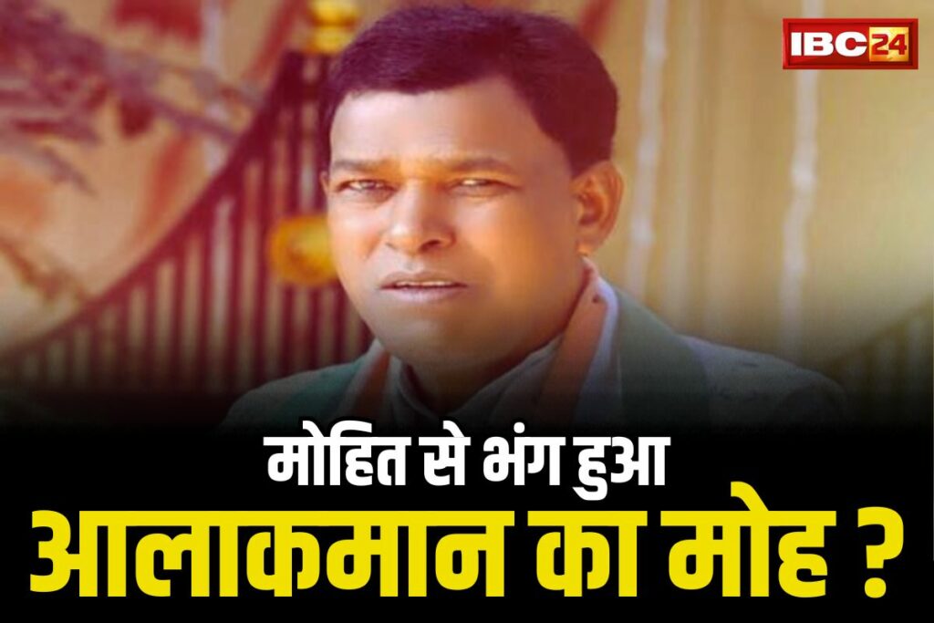 CG Pali-Tanakhar Assembly Seat