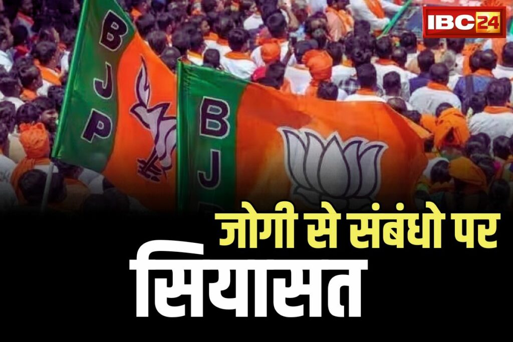 Prem Prakash Pandey vs CM Bhupesh Baghel