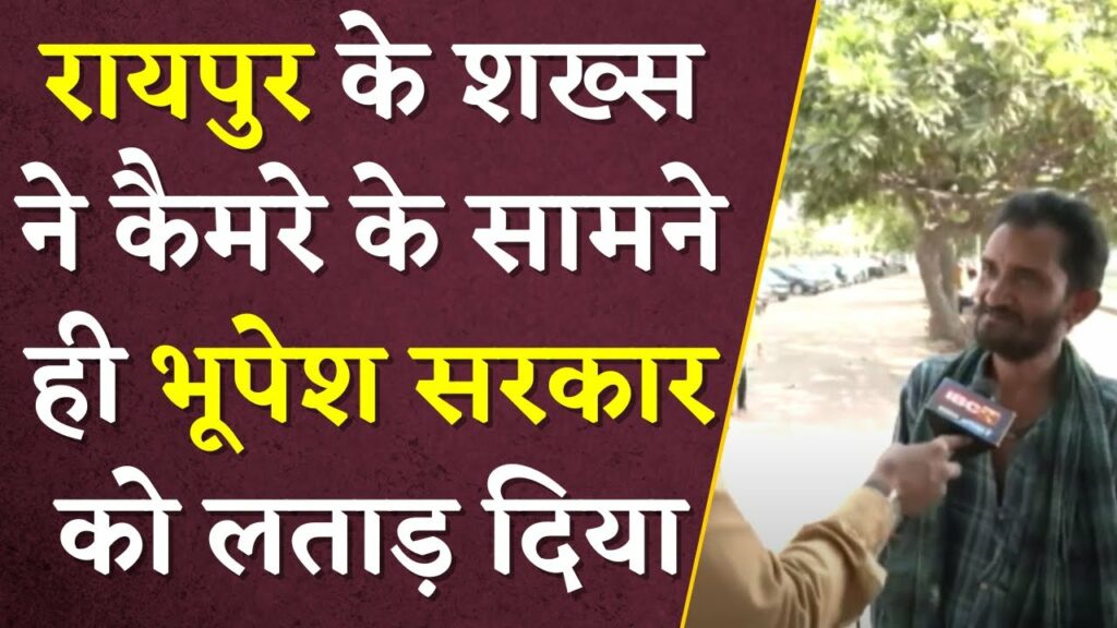 Manifesto of Congress-BJP