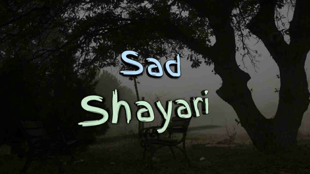 sad shayari in Hindi