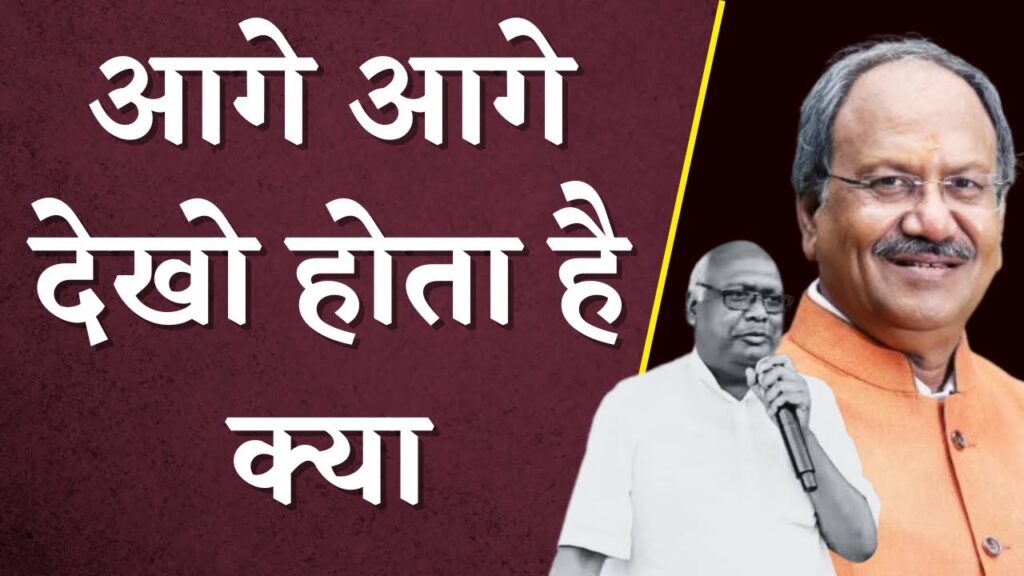 chhattisgarh congress