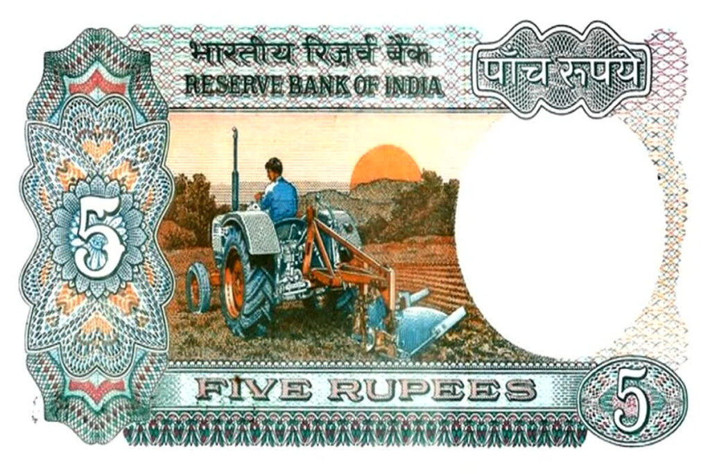 5 Rs Note Price