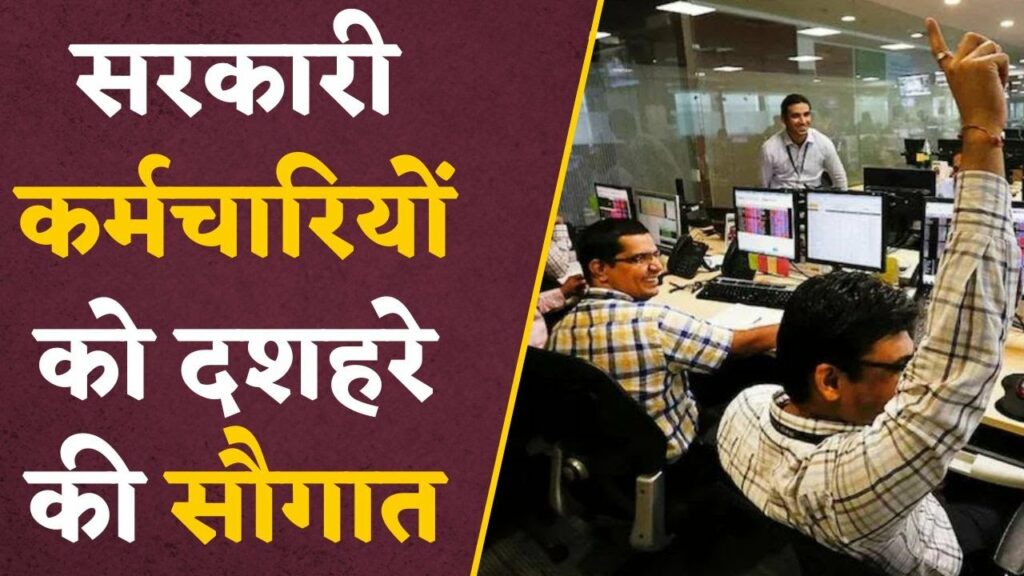 7th pay commission pay