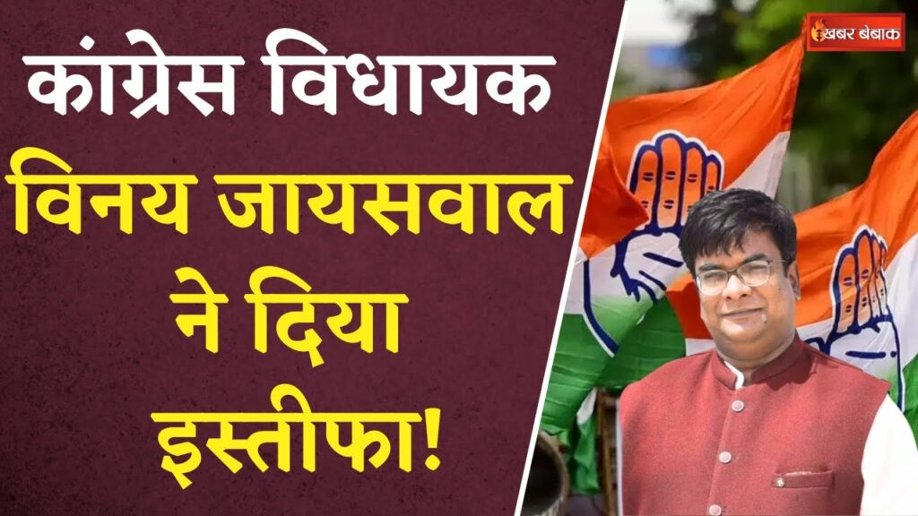 CG Congress Candidate List: