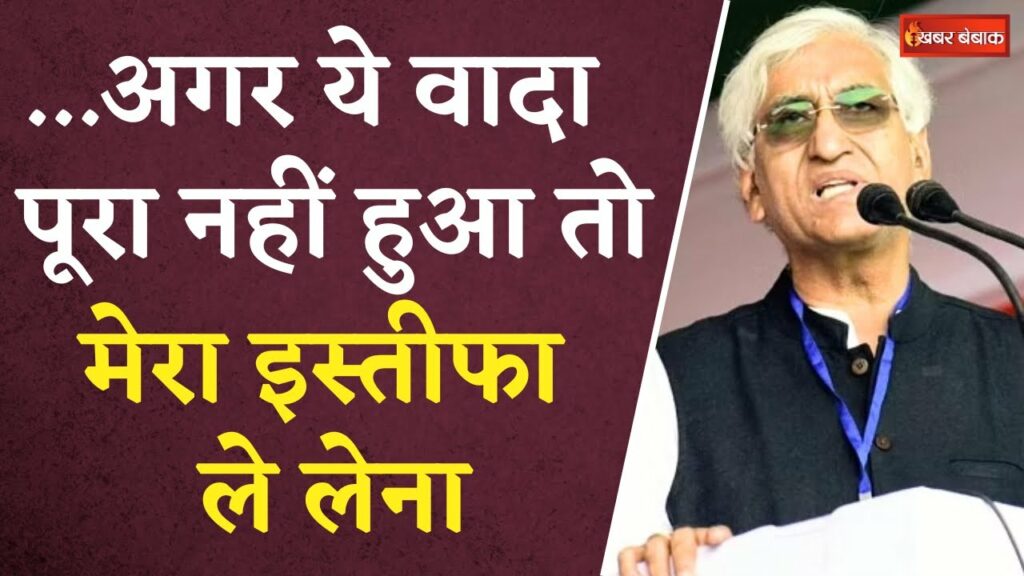 T.S. Singh Deo Vidhansabha Chunav