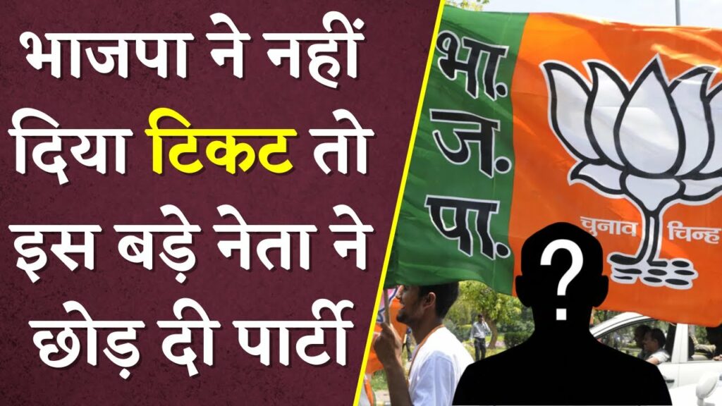 CG Vidhan Sabha Chunav