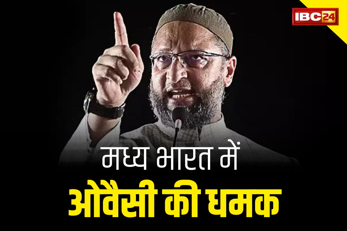 AIMIM In Assembly Election: राज्य में ओवैसी भी ठोंक रहे है चुनावी ताल.. 4 विधानसभाओं में खड़े किये उम्मीदवार.. अब कांग्रेस ने अलापा ‘B टीम’ का राग