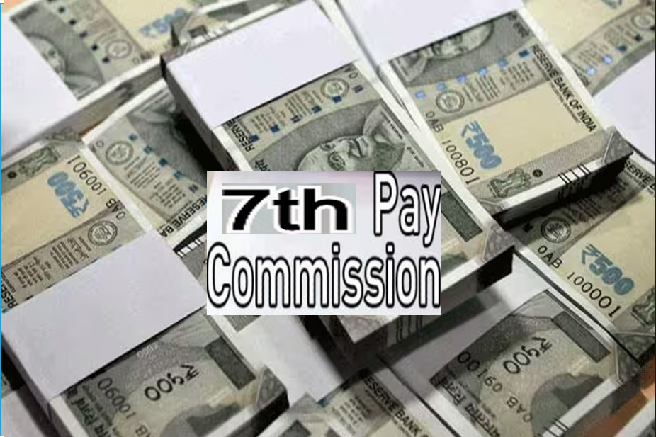 7th Pay Commission DA Hike: नवरात्रि में कर्मचारियों को मिलने जा रहा मां का आशीर्वाद, अकाउंट में होगी धन वर्षा, DA को लेकर बड़ा अपडेट
