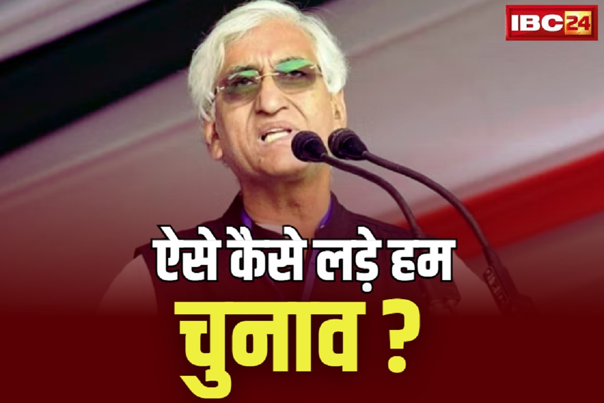 TS Singhdeo Latest News: आयोग से नाराज नजर आये डिप्टी CM सिंहदेव.. पूछा ऐसे कैसे लड़े चुनाव? जाने क्या है मामला