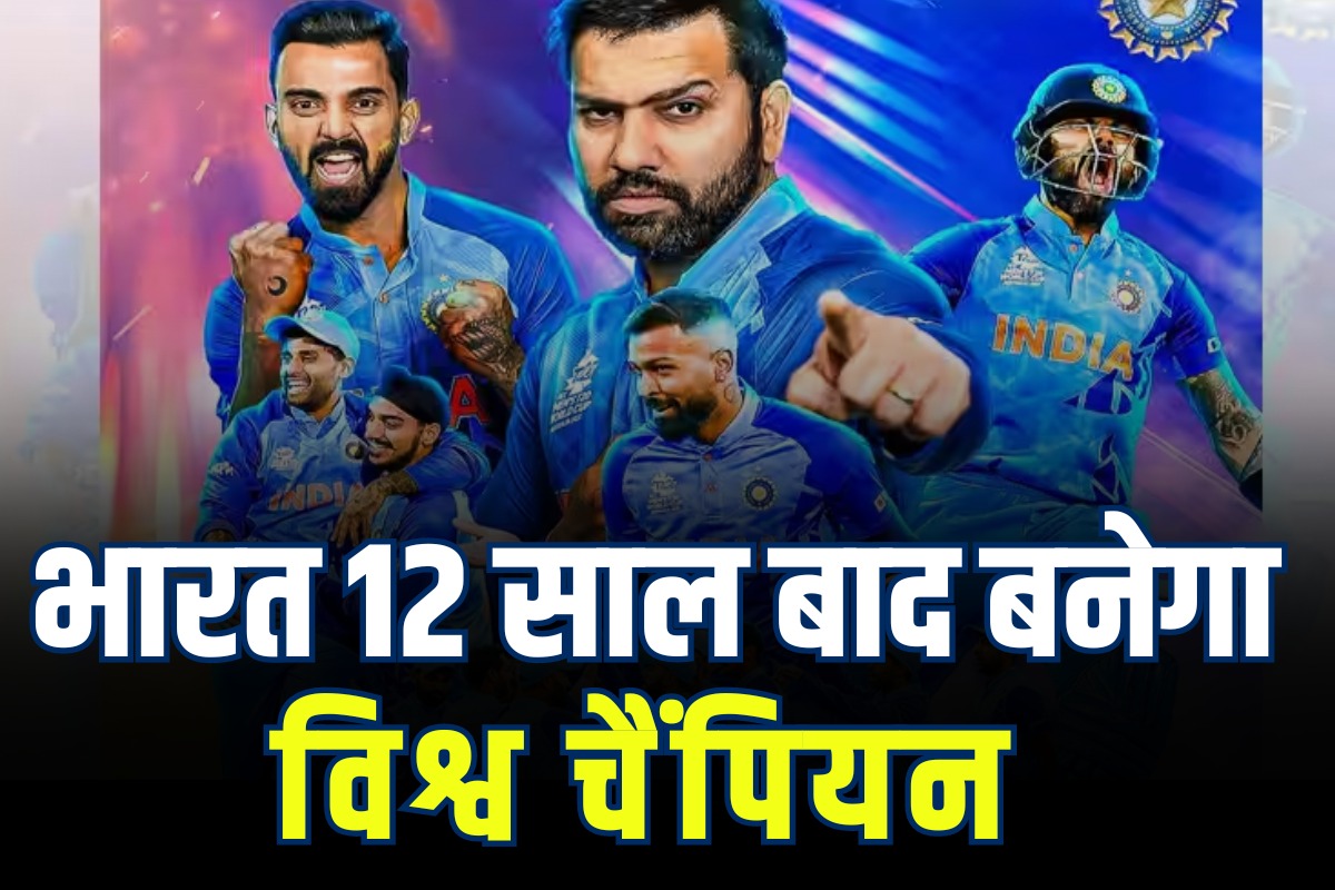 All you need to know about the India's Team In ICC Cricket World Cup 2023