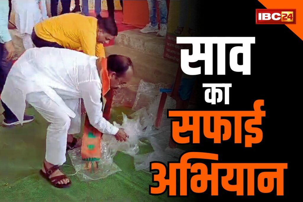 Arun sao BJP viral video