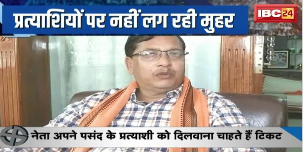 Bilaspur Assembly Election 2023