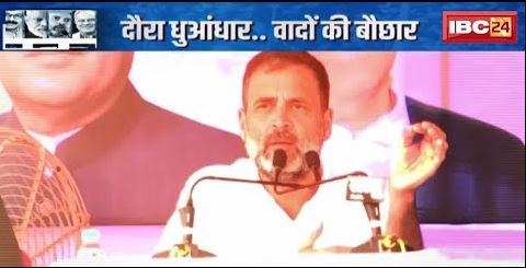 CG Assembly Election 2023