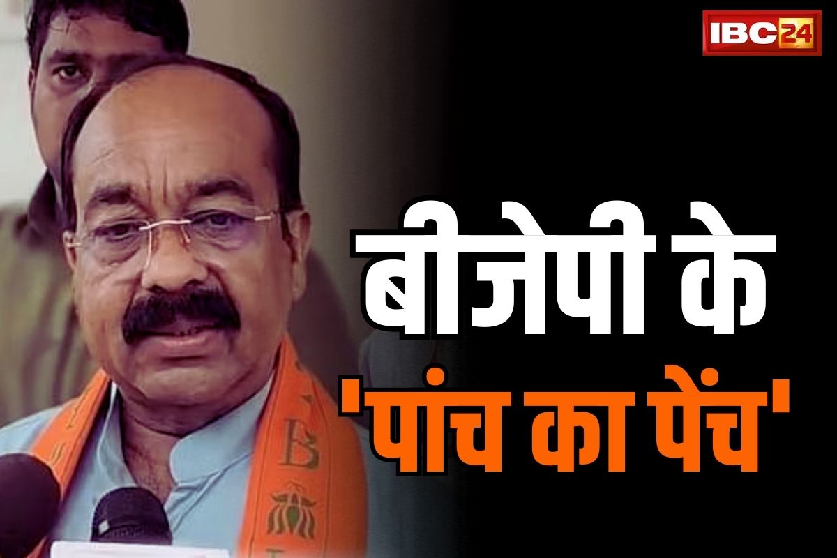 CG BJP Last 5 Candidates Name: अरुण साव ने बताया कब आएंगे आखिरी बचे 5 सीटों पर उम्मीदवारों के नाम.. TS सिंहदेव पर भी दिया बयान