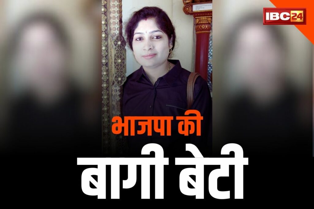 CG Chandni Bhardwaj JCC