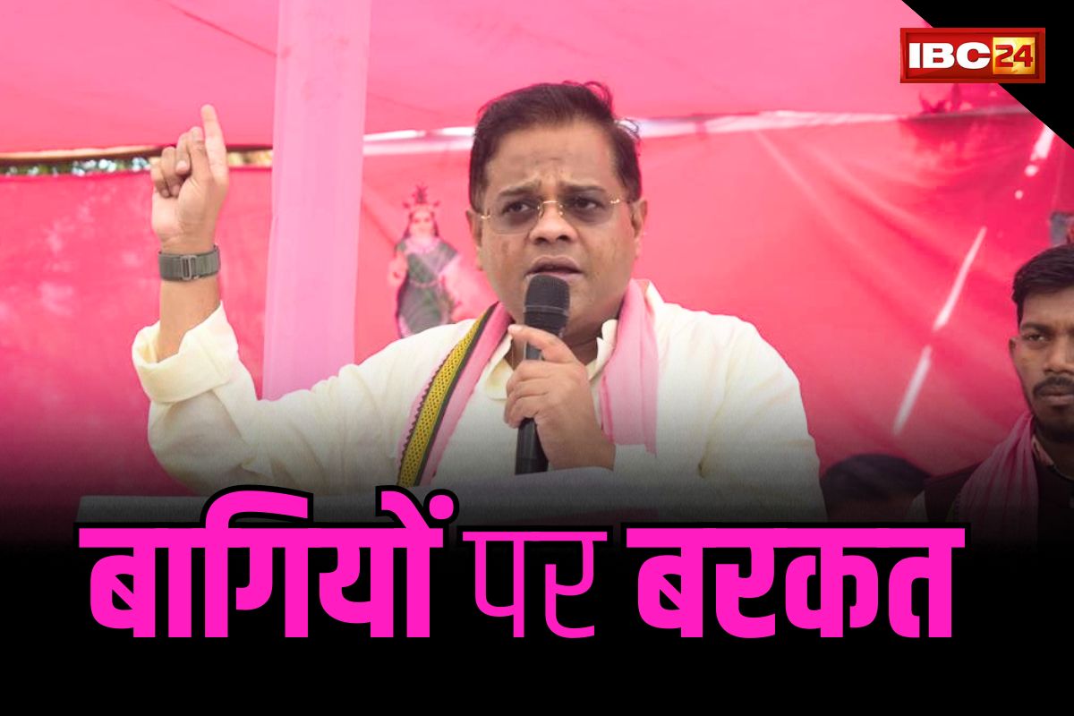 CG JCC Candidate 5th List: बागियों पर जोगी की बरकत.. कांग्रेस छोड़कर आने वालों को कतार में बांटे टिकट, JCC की एक और लिस्ट जारी