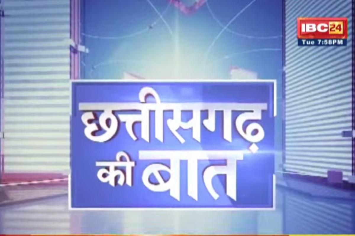 #CGKiBaat: बस्तर की धरती से प्रधानमंत्री के सवालों का CM भूपेश ने दिया किस तरह जवाब.. देखें पूरी सियासी जंग