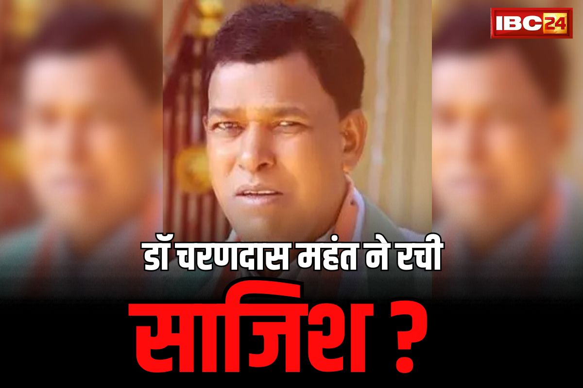 CG Pali-Tanakhar Assembly News: ‘चरणदास महंत का गोंडवाना पार्टी से सेंटिग है”.. टिकट कटा तो मोहितराम केरकेट्टा ने कहा ‘बड़ी साजिश हुई’ ..