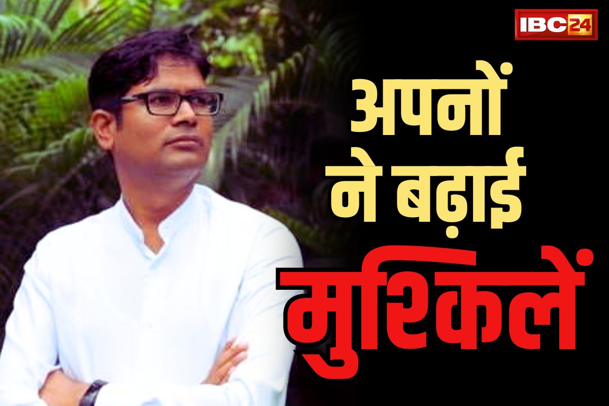 CG Raigarh Assembly Seat: ओपी चौधरी की हो रही है तगड़ी घेराबंदी.. जिस समाज के 40 हजार वोटर, उसने ही अख्तियार किया बाग़ी रुख