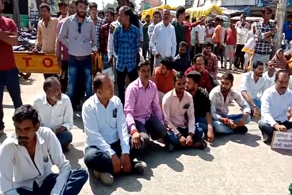 Villagers Blocked The Road
