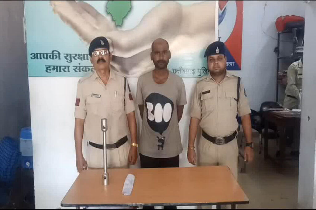 Accused Arrested