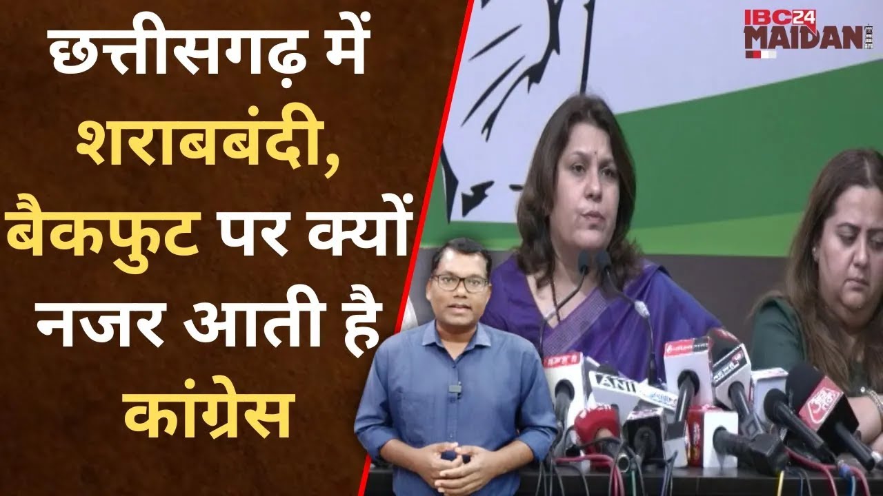 CG Assembly Election 2023: जब Firebrand Congress प्रवक्ता Supriya Shrinate घिर गईं सवालों में