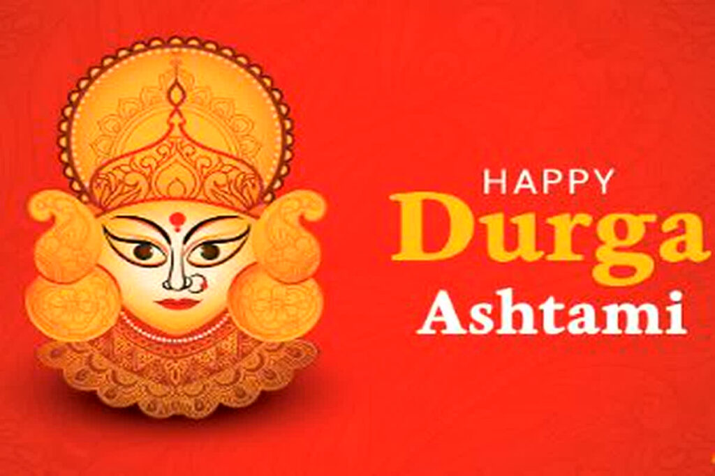 Durga Ashtami Wishes 2023