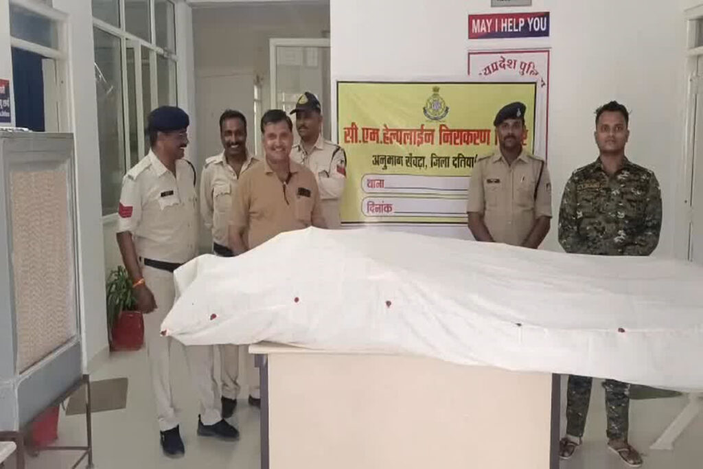 Ganja Smuggler Arrested