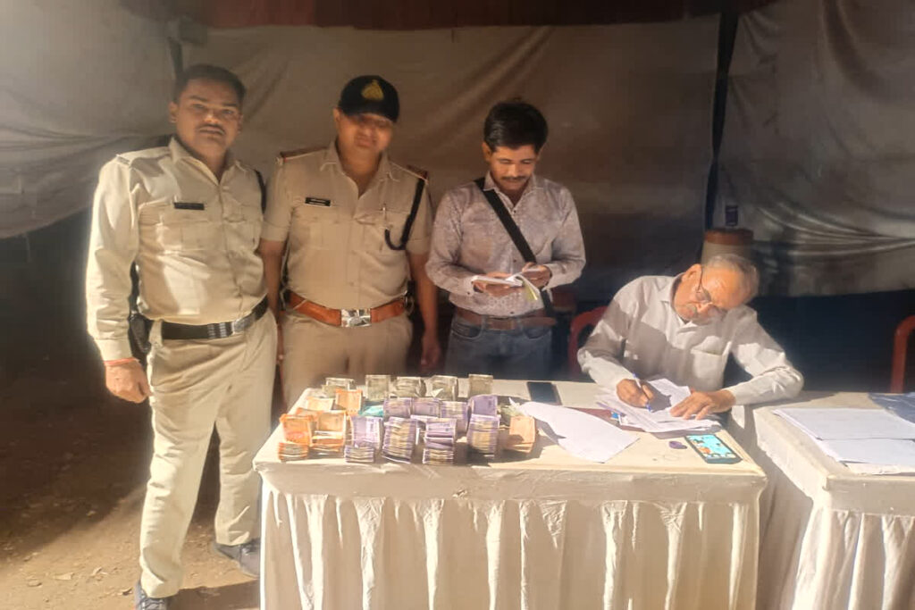 Cash Seized During Checking