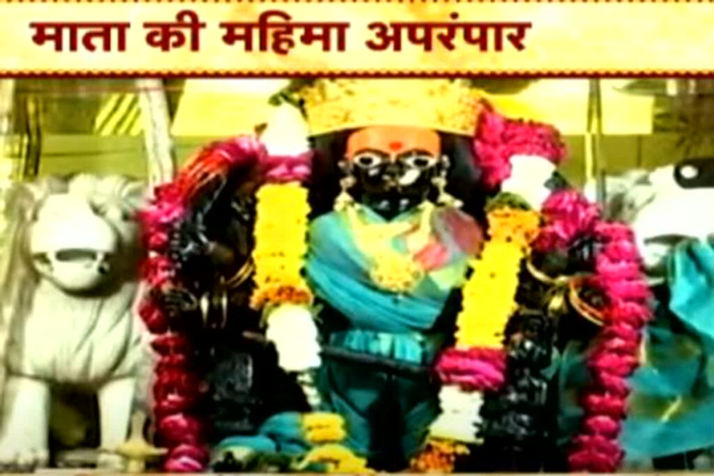 Mandhare Wali Mata Gwalior