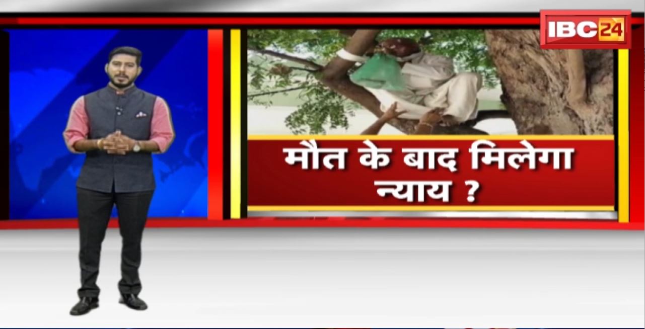 Gwalior Suicide Attempt : SDM ऑफिस के बाहर किसान ने किया आत्महत्या का प्रयास। प्रशासन ने किसान को पुलिस थाने भेजा