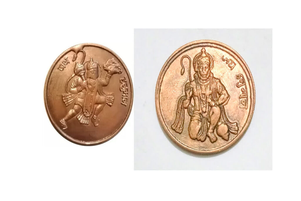 Hanuman Old Coin Price