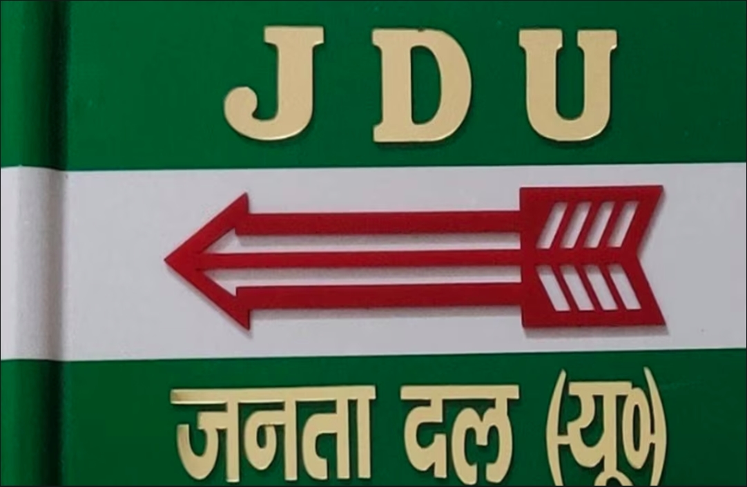 JDU released list for MP Elections 2023
