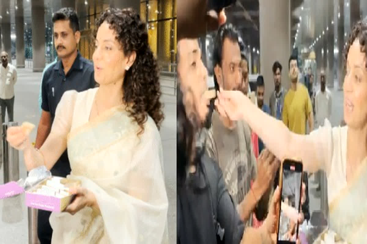 Kangana Ranaut: बुआ बनने की खुशी में एक्ट्रेस ने बांटी मिठाई, अपने हाथों से पैपराजी का कराया मुंह मीठा, देखें वीडियो