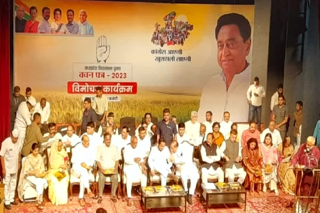 27% OBC reservation in Congress Vachan Patra