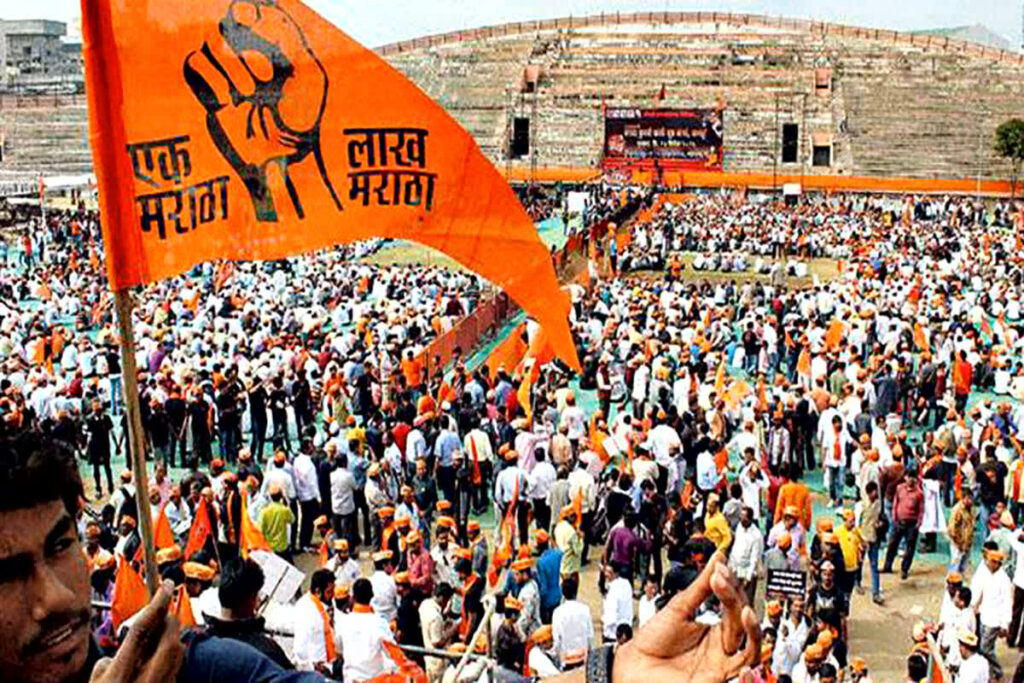 Maratha reservation Kya Hai