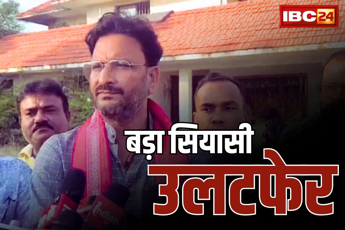 CG Assembly Election News: मुंगेली में बड़ा उलटफेर.. जोगी की पार्टी में शामिल हुए कांग्रेस के जिला अध्यक्ष.. यहाँ से उतरेंगे मैदान में