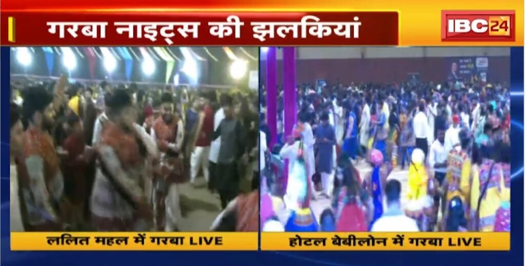 Navratri Special Garba 2023