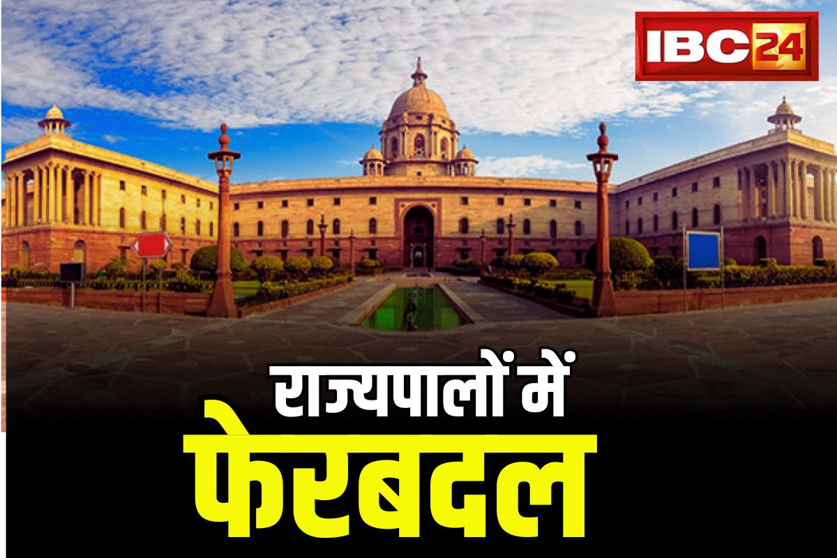 New Governer Appointed: इस राज्य के पूर्व मुख्यमंत्री बनाये गये राज्यपाल.. दो राज्यों में सामने आया बड़ा फेरबदल