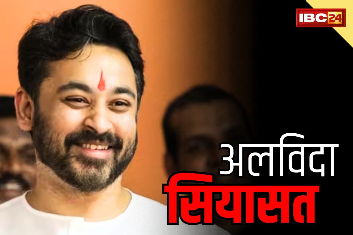 Nilesh N Rane News: दशहरे पर नारायण राणे के बेटे का बड़ा फैसला.. सक्रिय सियासत से संन्यास का किया ऐलान.. ये बताई वजह